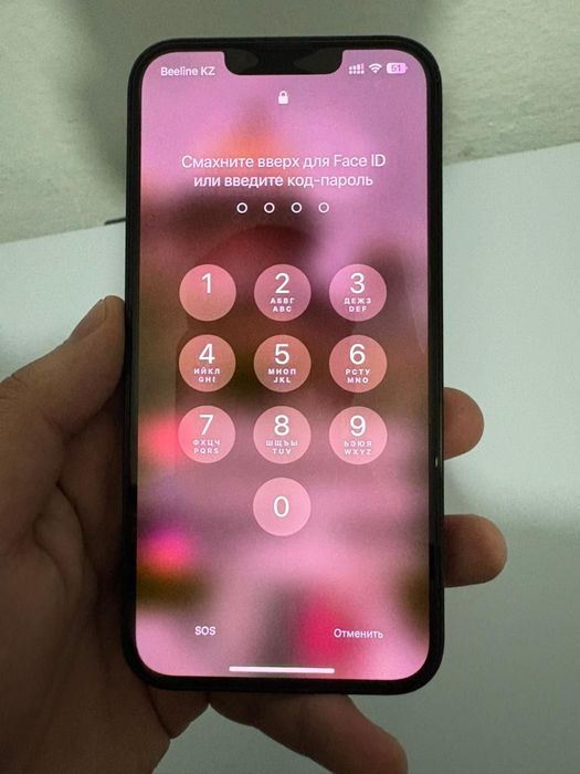 Iphone 13 жасыл түсте