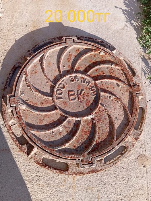 Продам крышку люка