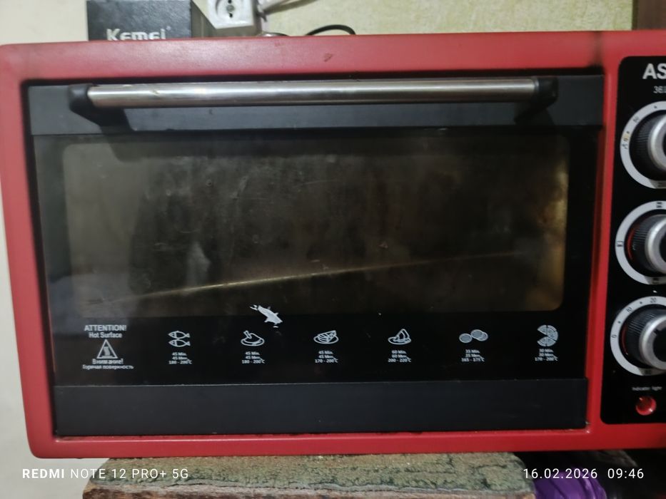 духопка жақсы ыстеп тур