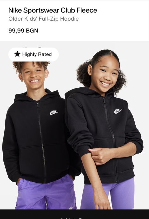 Детски суитчер Nike