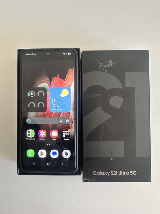 Samsung Galaxy S21 Ultra
