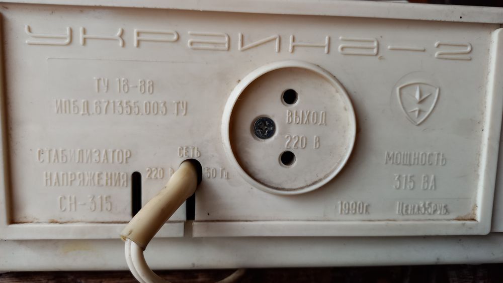 Электрическое оборудованние