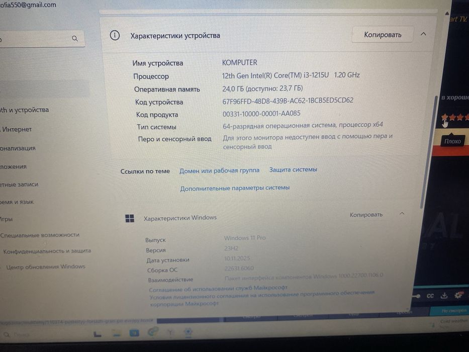 Продам ноутбук Lenovo