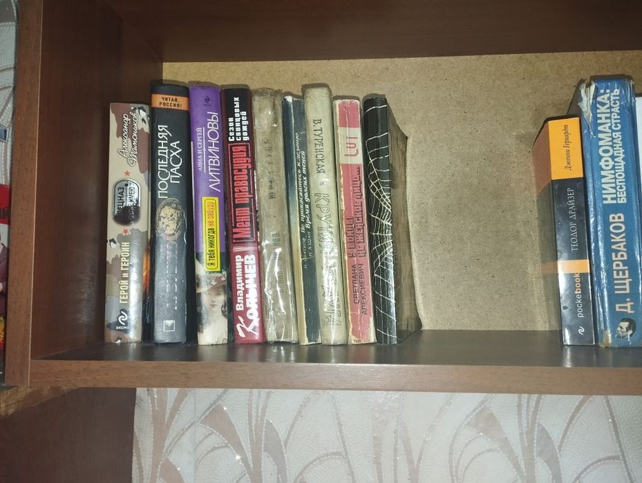 Книги продам  цена договорная