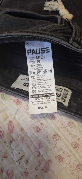 Дамски дънки Pause