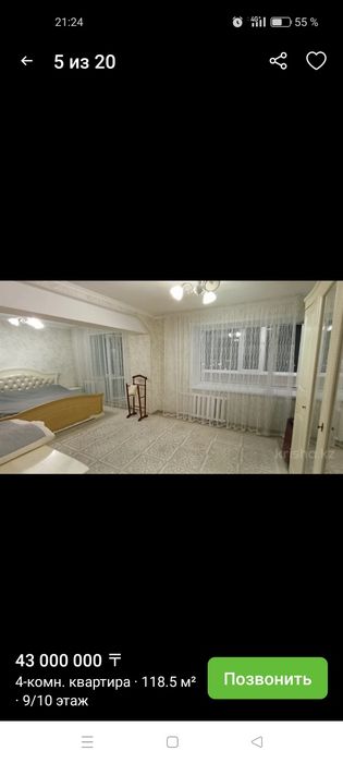 Продам квартиру 4х комнатную                            .
