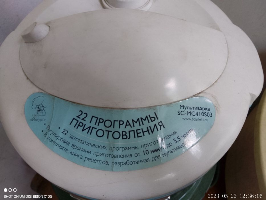 Продам мультиварку 10000 тг.