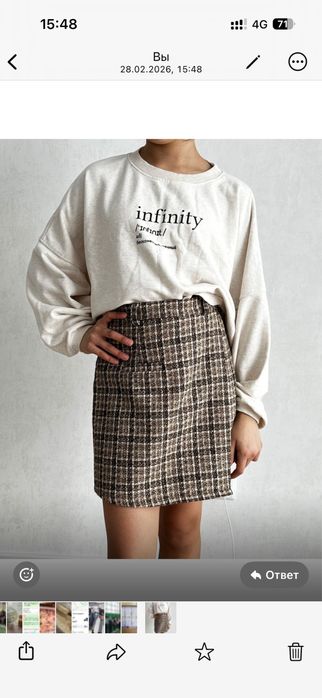 Водолазка 12-13 лет