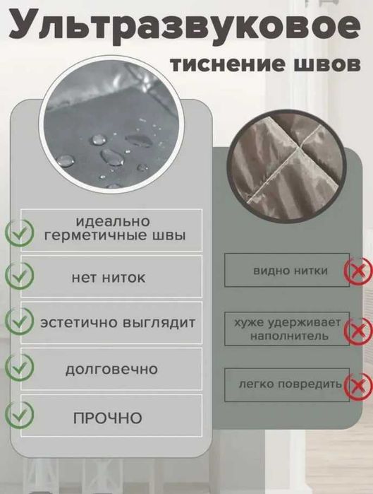 Толстая термоштора для двери и окна — зимняя защита от холода