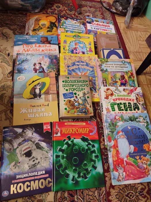 Детские книги в ассортименте