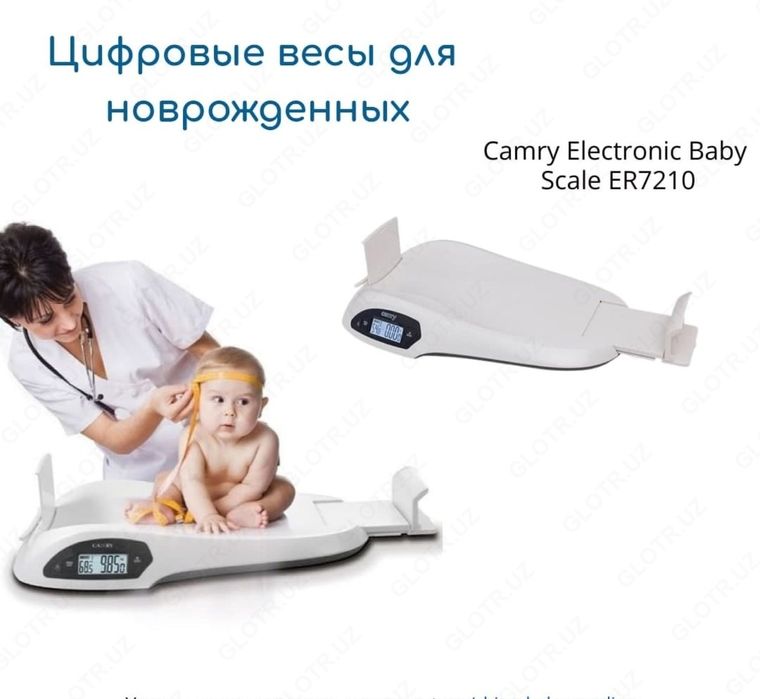 ВЕСЫ с РОСТОМЕРОМ для новорожденных. Из первых рук  CAMRY, CONSTANTА г