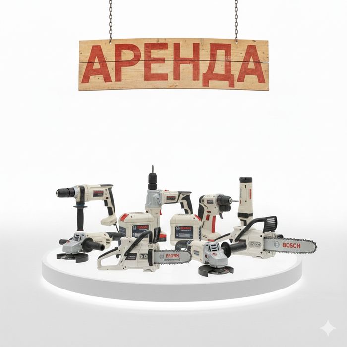 Прокат аппаратов Оригинальных брендов