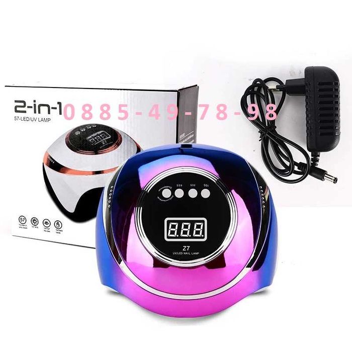 SUN Z7, 220W, 57 диода!Професионална лампа-печка нокти,маникюр,педикюр