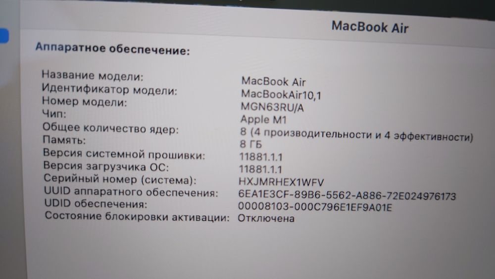 Продам macbook air m1