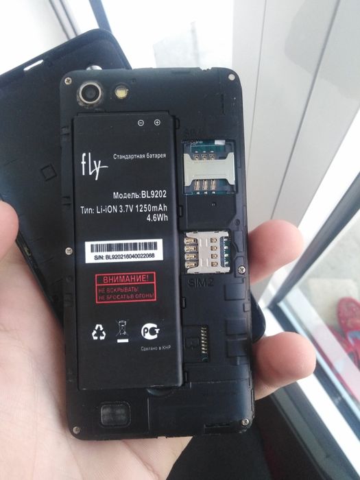 Fly 405 s 2gb sotiladi