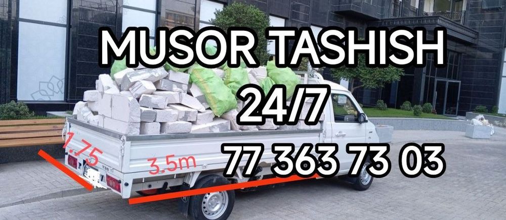 Musor tashish musor . Вывоз мусора строителна