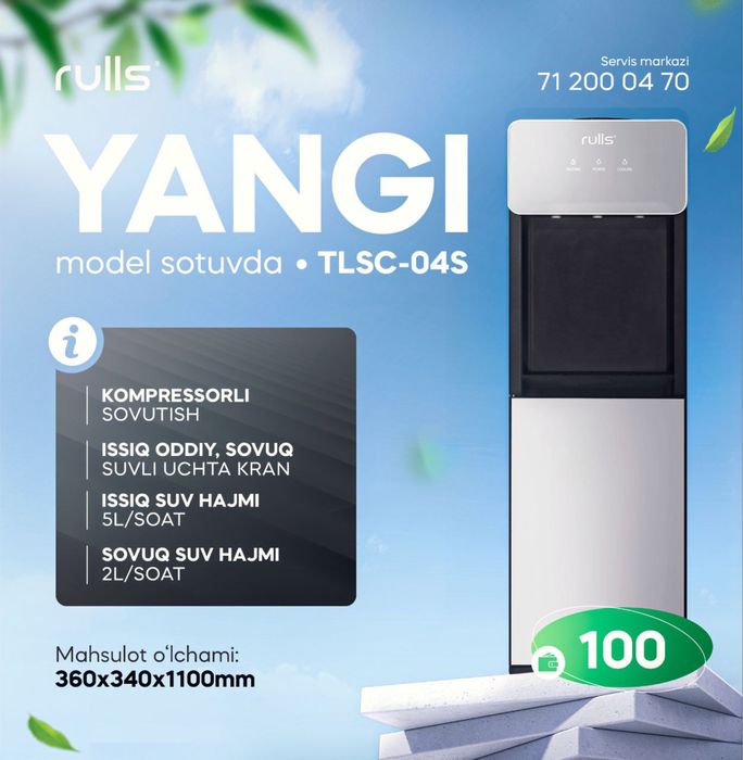 Куллер для воды Rulls suv uchun kuler