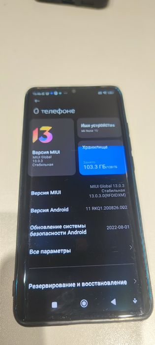 Mi Note 10 Pro 8 озу