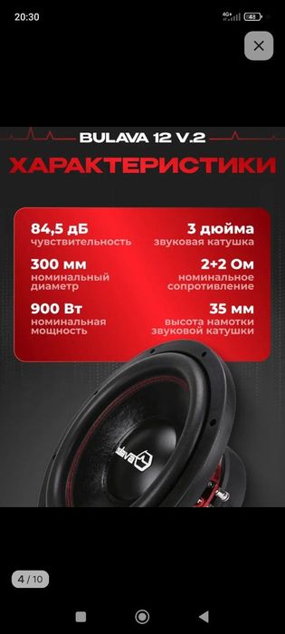 Урал булава савбуфер