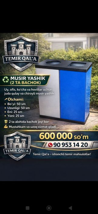 Musir yashik урна ahlat qutisi