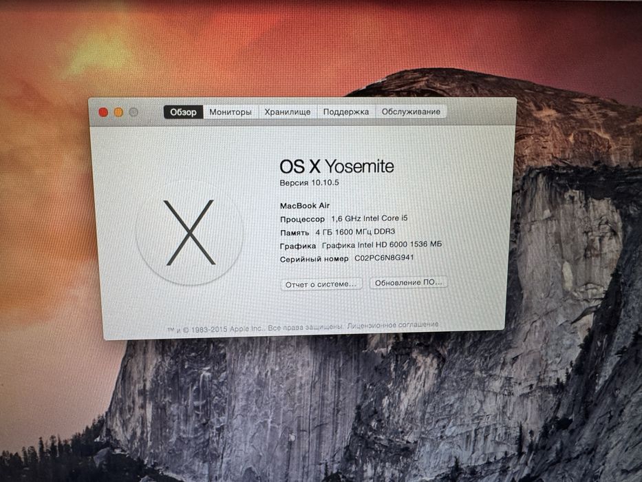 MacBook Air 13" 2015