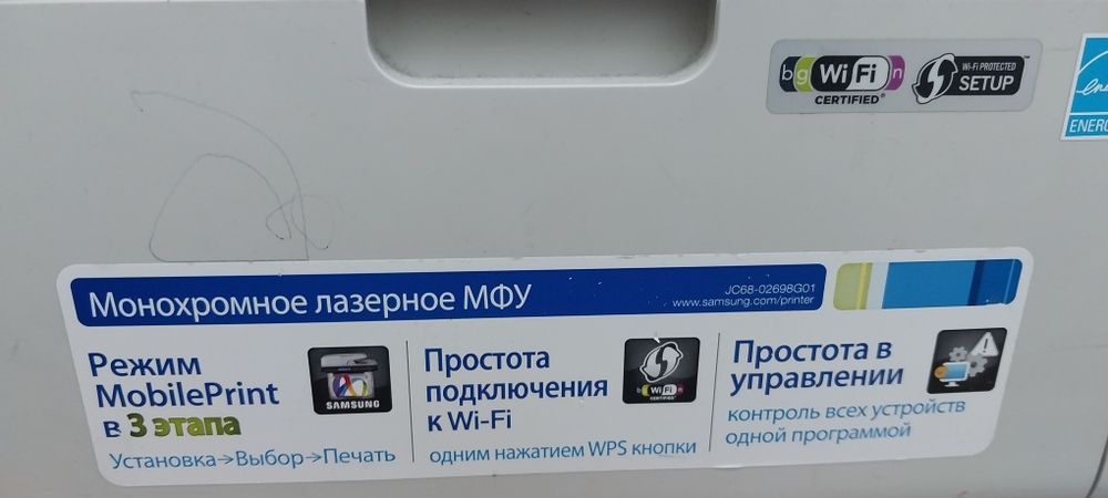 Принтер SAMSUNG  SCX-3405W