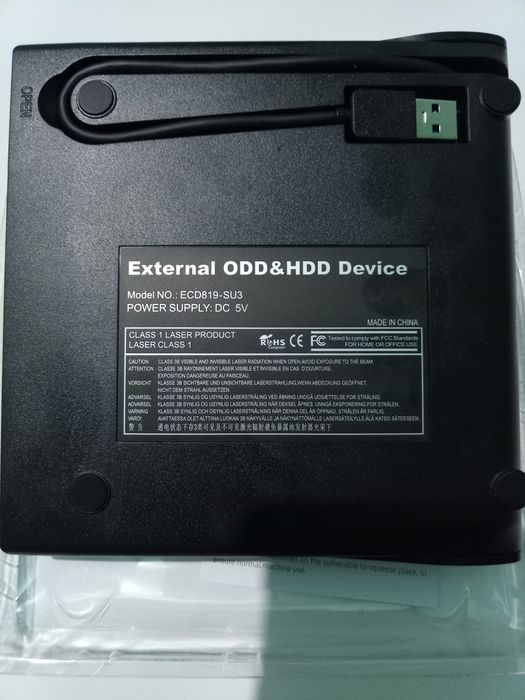 Оптический привод (дисковод)