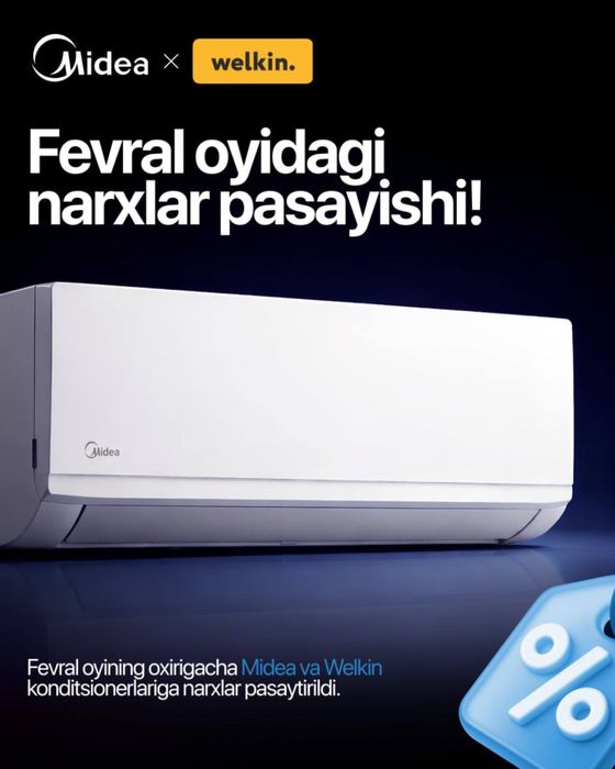 Климат дом профи УЗБ