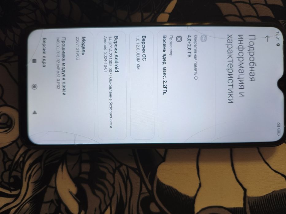 Продам телефон poco m5