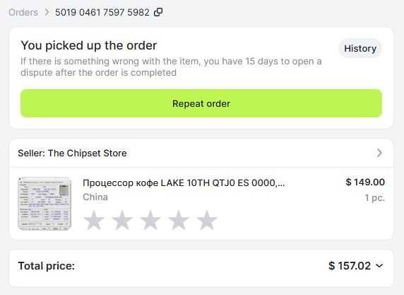 Процессор мутант Intel Core QTJ0 сокет 1151 аналог Core i9-9900k