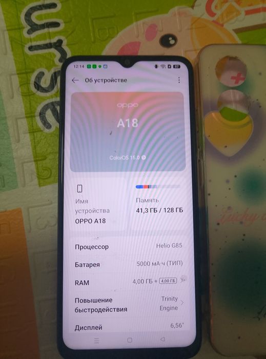 Телефон оппо а 18
