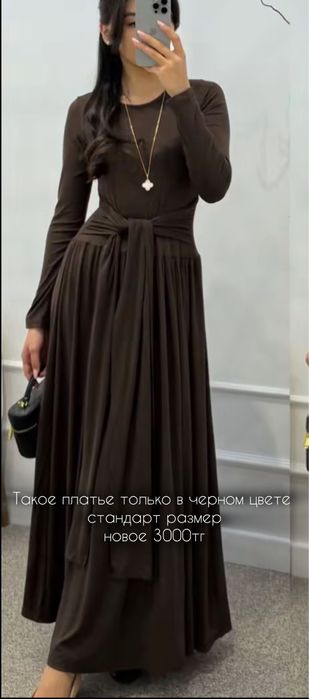 Женские платья двойки