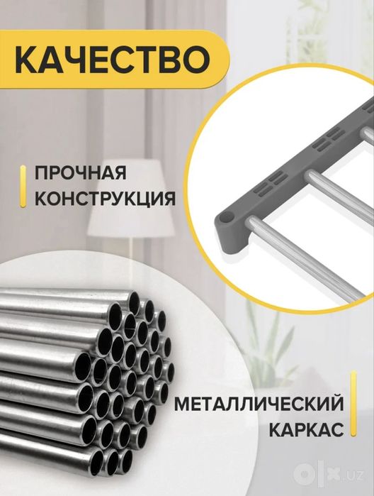 Шкаф стеллаж для хранения.