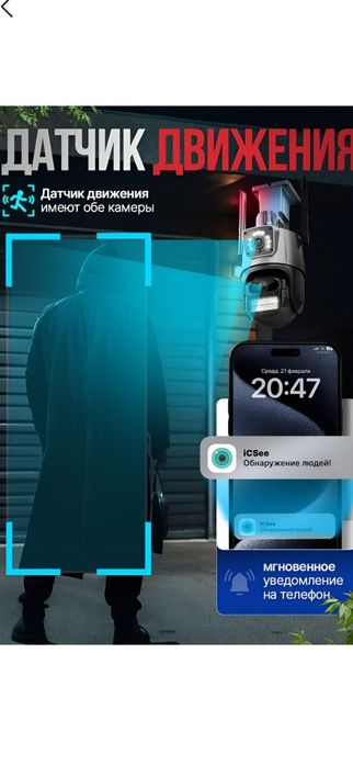 смарт камера сотилади