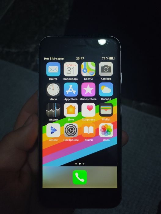 Обмен на псп го с моей дп