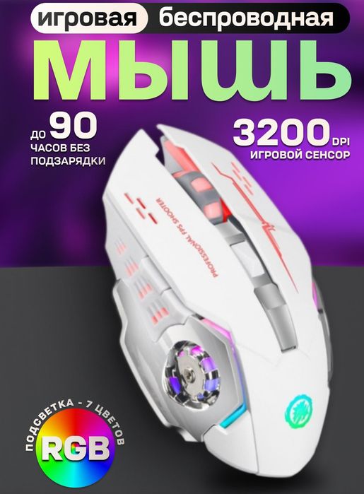 Oʻyin Sichqonchasi RGB RS-3200