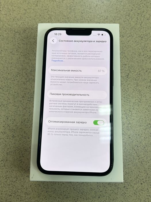 Продам iphone 13