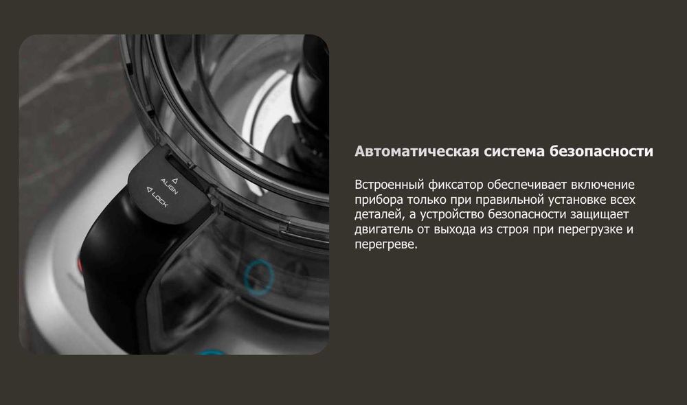 Новый - Кухонный комбайн BORK B803