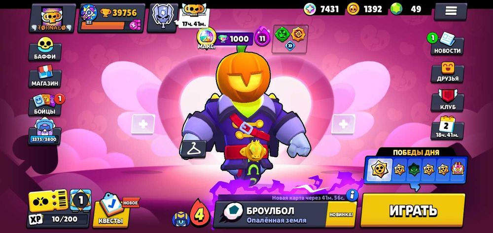 Продаю акк бравл старс