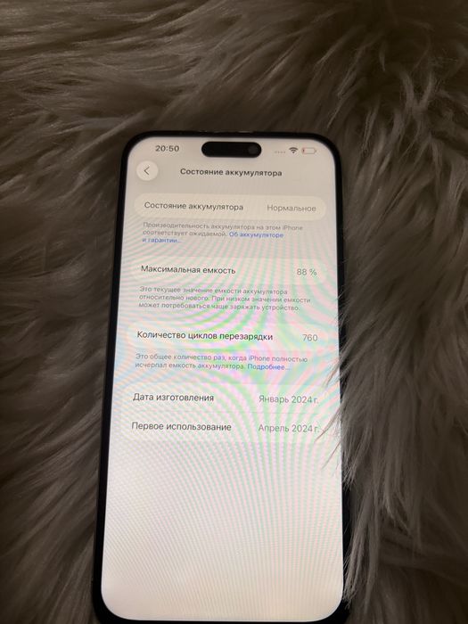 iphone 15 pro max 256gb white titanium