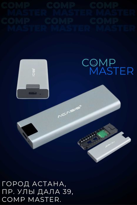 Внешний бокс (кейс) для SSD M.2 NVME формата. Внешний SSD с Type C