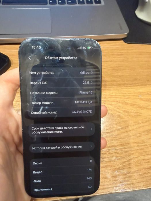 Iphone 15 / 256gb | Black
