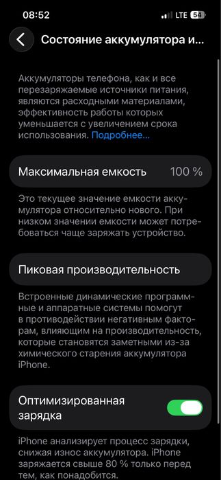 IPhone 13 pro LL/A
