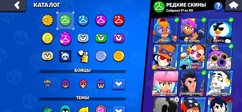 Продам акк очень много скинов и бойцов