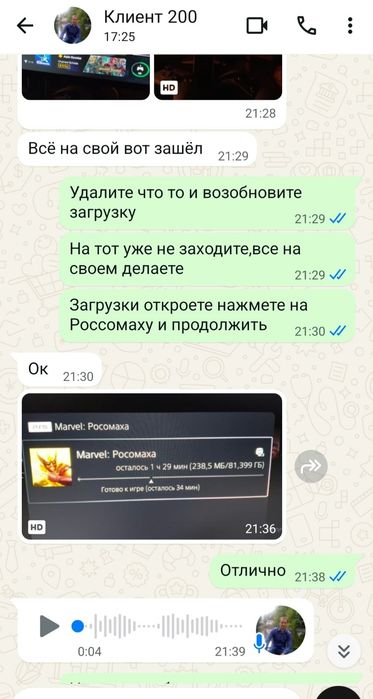 Marvel Wolverine (Росомаха)PS 5