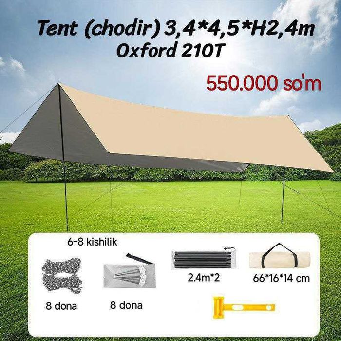 Палатка Навес Tent (Chodir) 5 видов