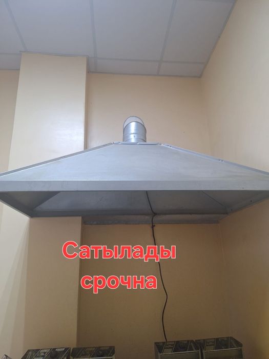 Сатылады хабарласыныздар