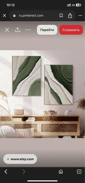 Картина минимализм