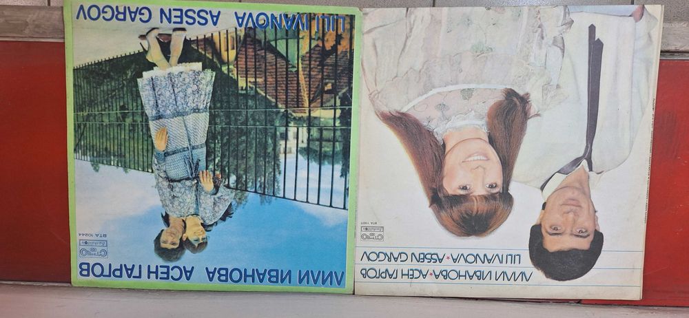 Грамофонни плочи