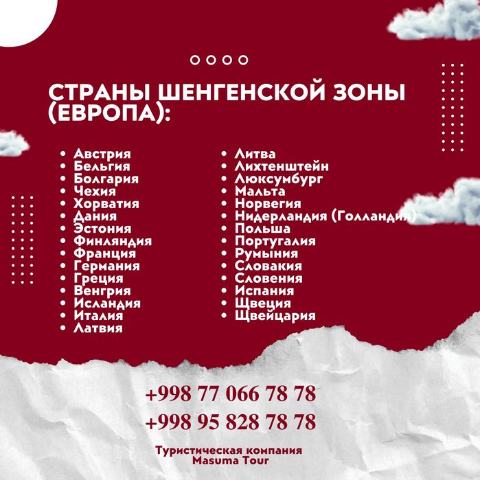 Поможем Вам получить визу в Испанию! Быстро! Надежно! Профессионально!